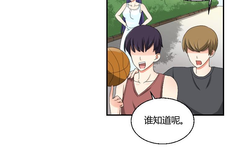 第89话 军训进行时(1/2)-第94话