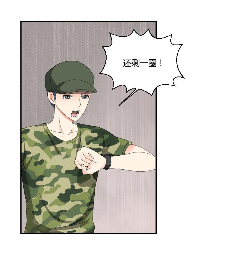 第89话 军训进行时(1/2)-第94话