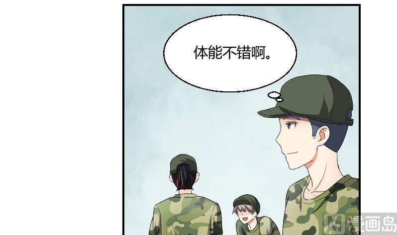 第89话 军训进行时(1/2)-第94话