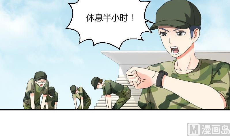 第89话 军训进行时(1/2)-第94话