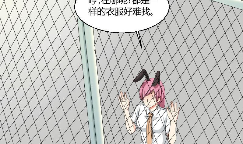 第89话 军训进行时(1/2)-第94话