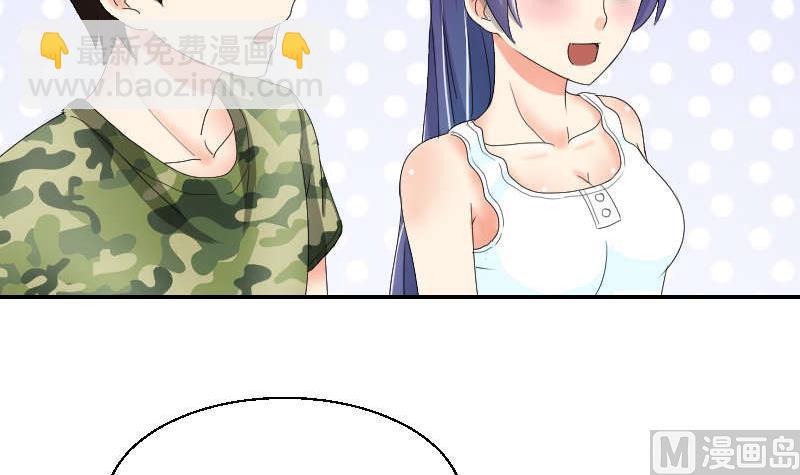 第91话 调了(1/2)-第96话