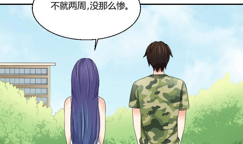 第91话 调了(1/2)-第96话