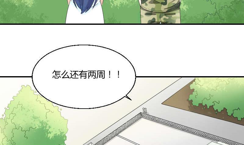 第91话 调了(1/2)-第96话