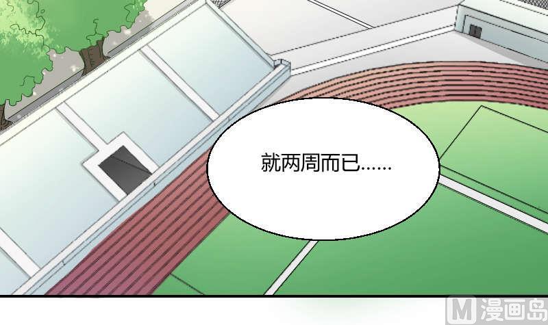 第91话 调了(1/2)-第96话