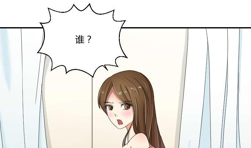 第91话 调了(1/2)-第96话