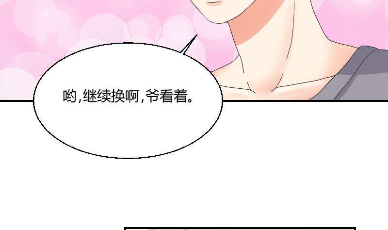 第91话 调了(1/2)-第96话