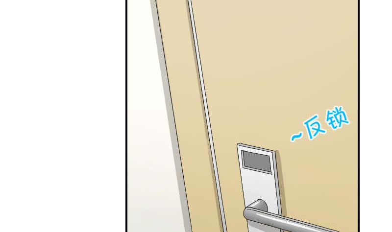 第91话 调了(1/2)-第96话