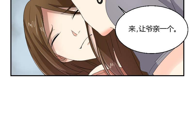 第91话 调了(1/2)-第96话