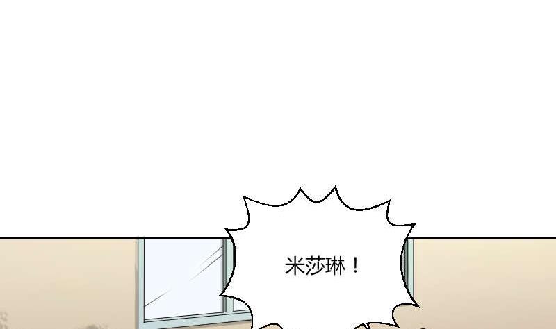 第91话 调了(1/2)-第96话