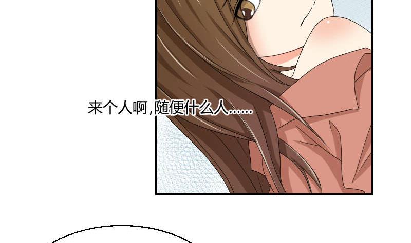 第91话 调了(1/2)-第96话