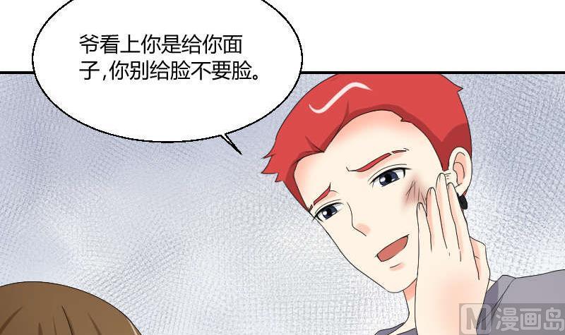 第91话 调了(1/2)-第96话