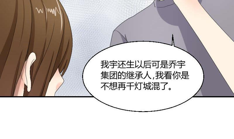 第91话 调了(1/2)-第96话