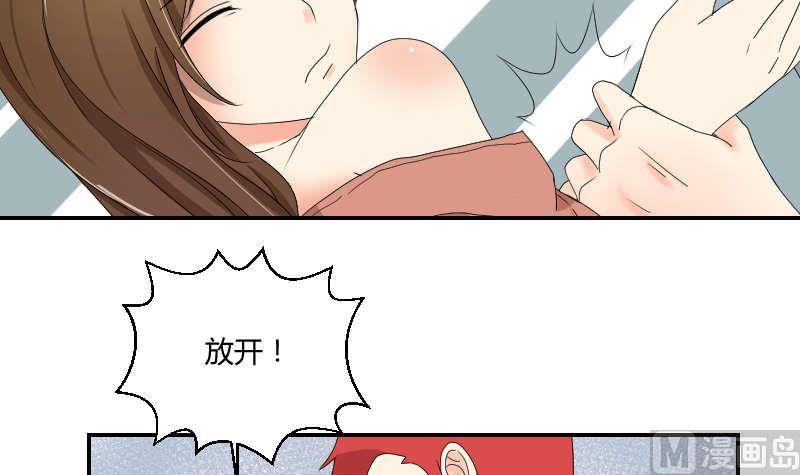 第91话 调了(1/2)-第96话