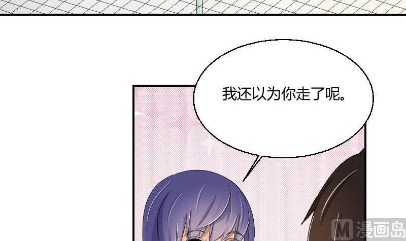 第91话 调了(1/2)-第96话