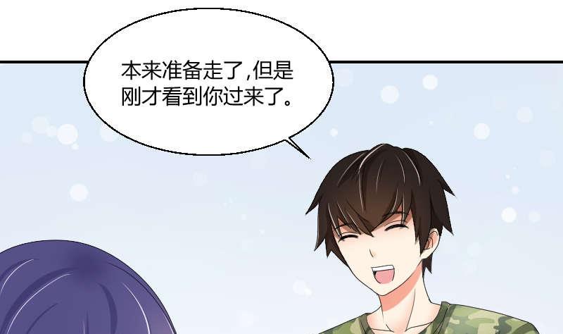 第91话 调了(1/2)-第96话