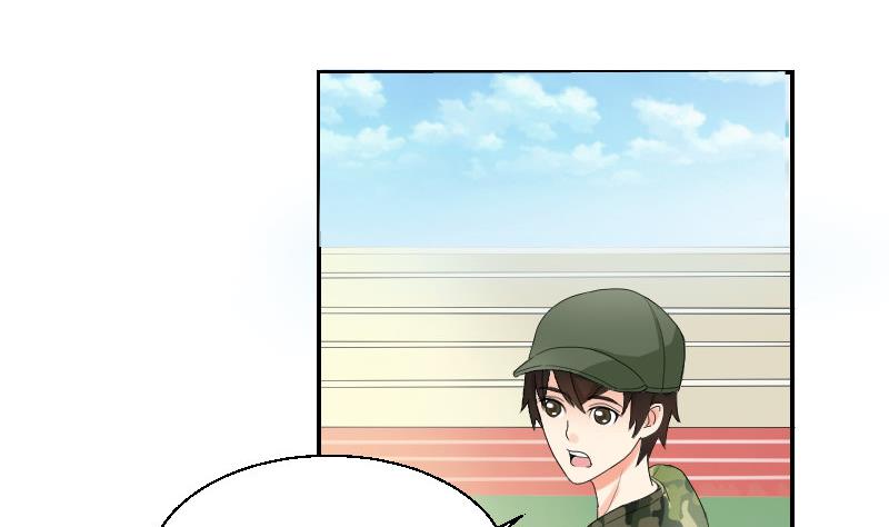 我的保鏢呆師姐 - 第93話 別哭了(1/2) - 7