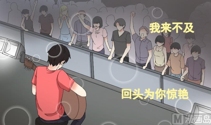 第95话 再唱一遍(1/2)-第100话