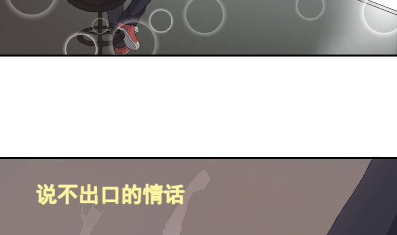 第95话 再唱一遍(1/2)-第100话