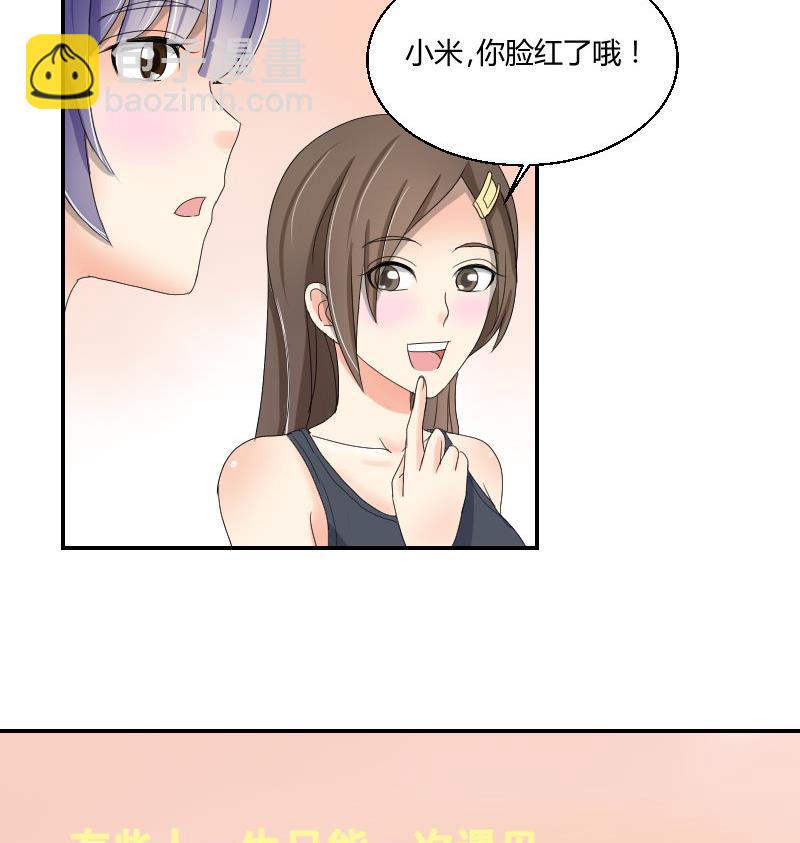 第95话 再唱一遍(1/2)-第100话