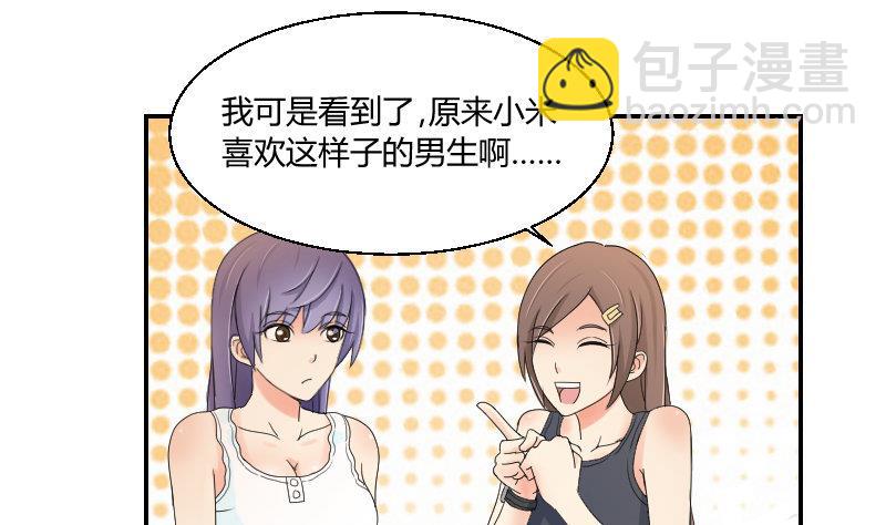 第95话 再唱一遍(1/2)-第100话