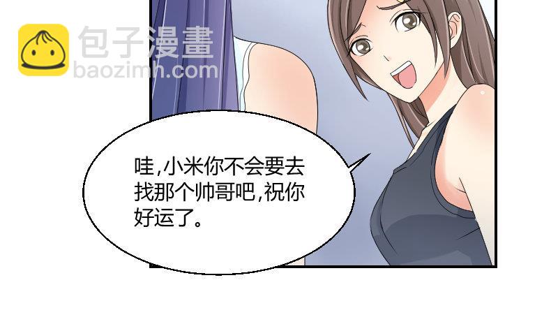 第95话 再唱一遍(1/2)-第100话