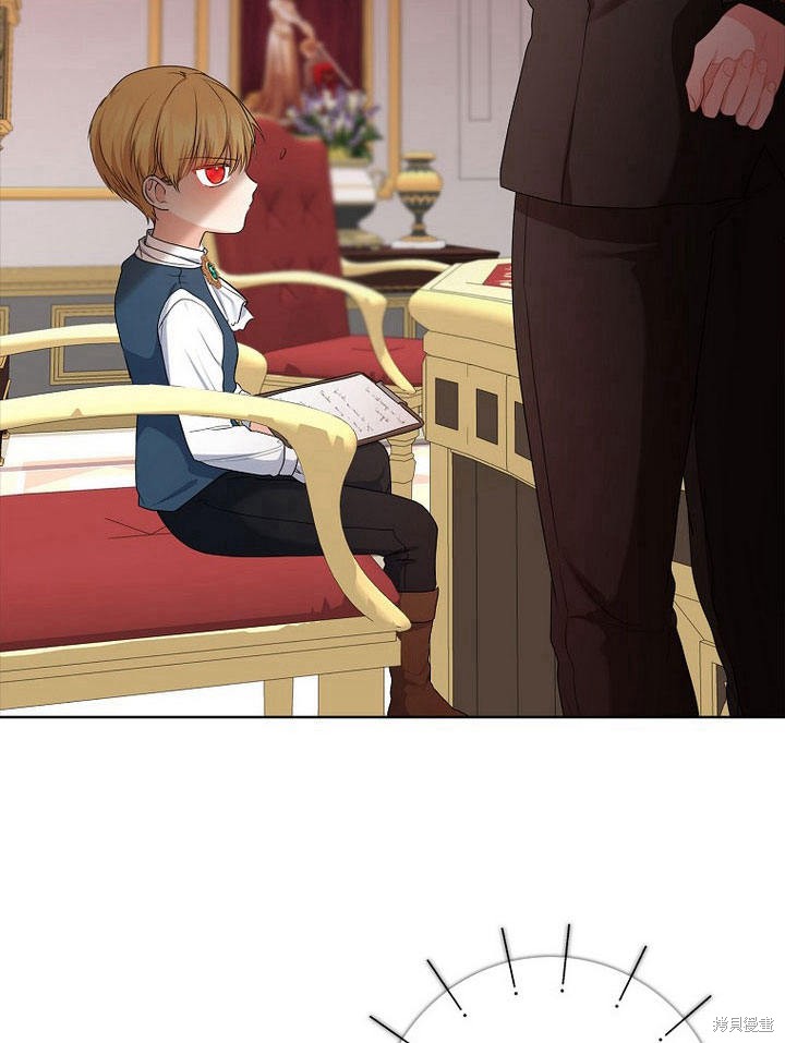 我的暴君變成小孩兒了 - 第18話(2/3) - 4