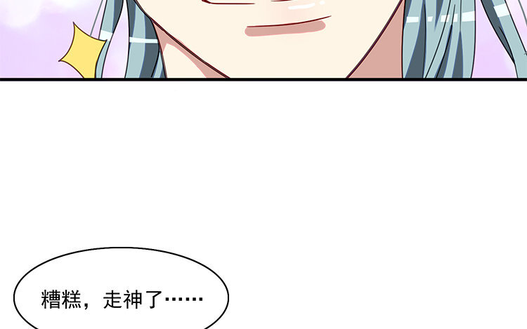 10 第9话 喂食play大法好！(1/2)-第10话