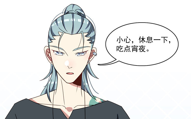 10 第9话 喂食play大法好！(1/2)-第10话