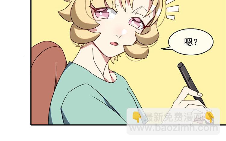 10 第9话 喂食play大法好！(1/2)-第10话