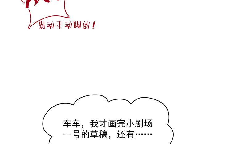 10 第9话 喂食play大法好！(1/2)-第10话