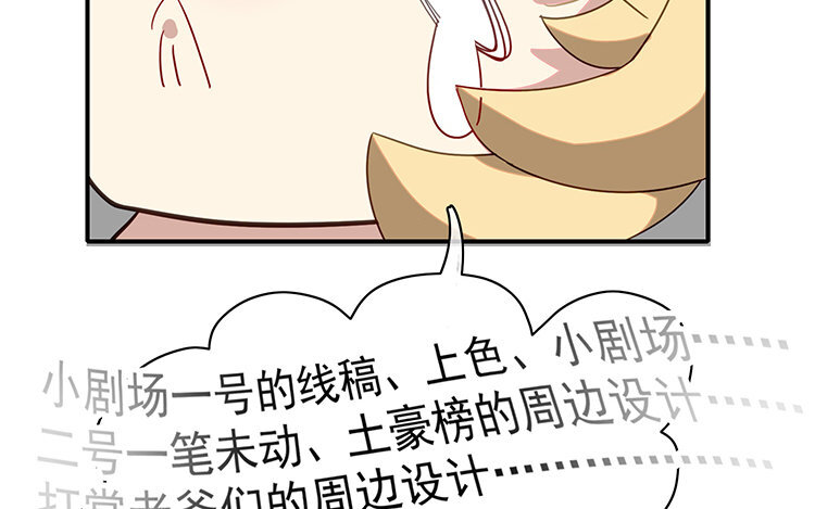 10 第9话 喂食play大法好！(1/2)-第10话