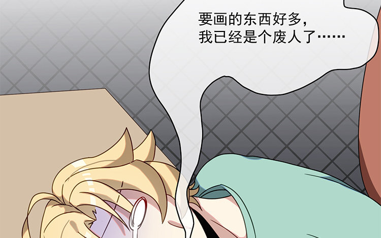 10 第9话 喂食play大法好！(1/2)-第10话