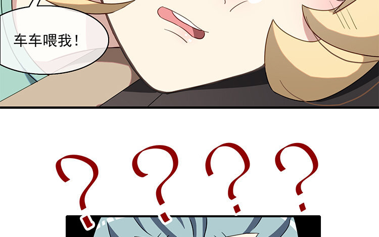 10 第9话 喂食play大法好！(1/2)-第10话