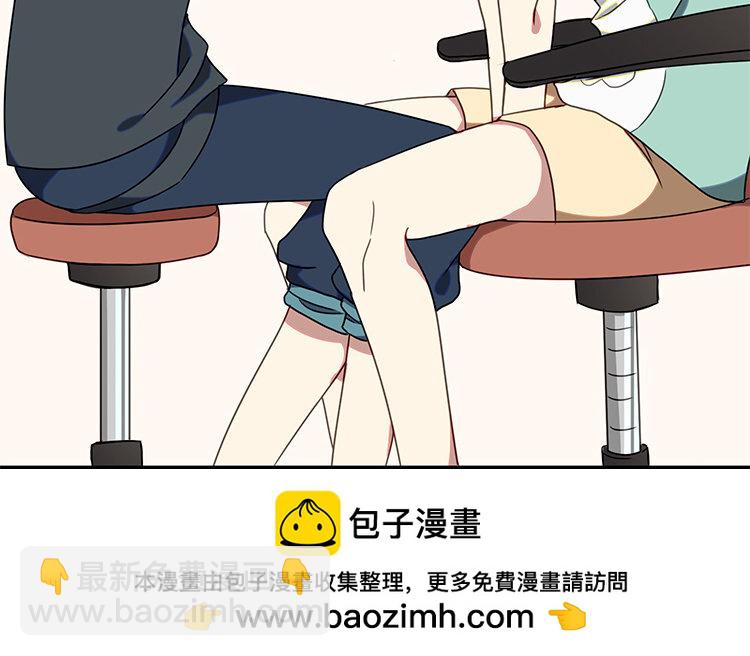 10 第9话 喂食play大法好！(1/2)-第10话