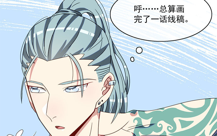 10 第9话 喂食play大法好！(1/2)-第10话