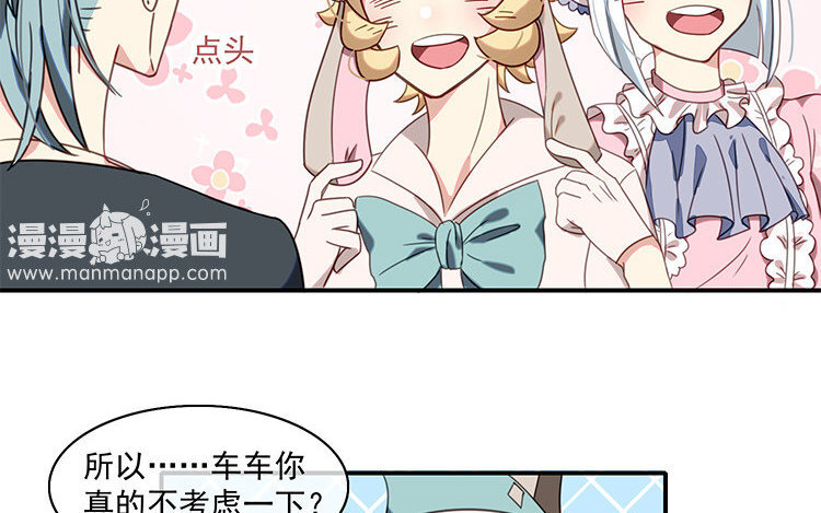 12 第11话 向同人展，出发！(1/2)-第12话