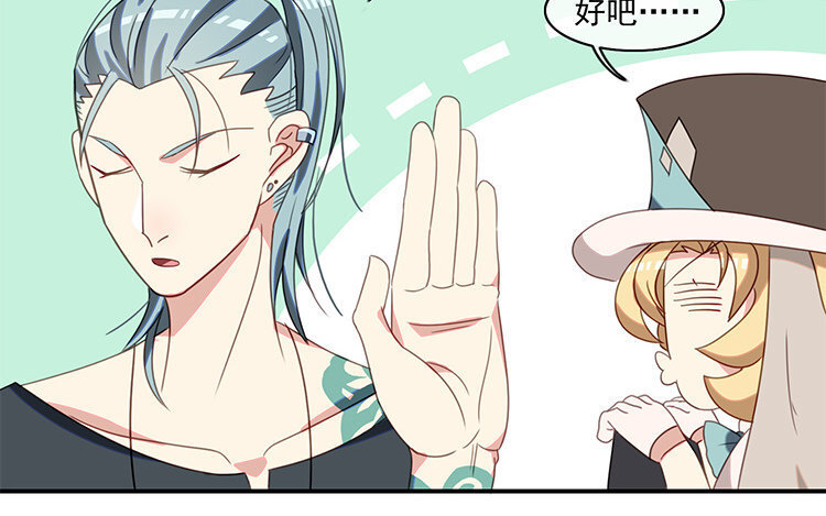 12 第11话 向同人展，出发！(1/2)-第12话