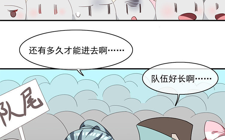 12 第11话 向同人展，出发！(1/2)-第12话