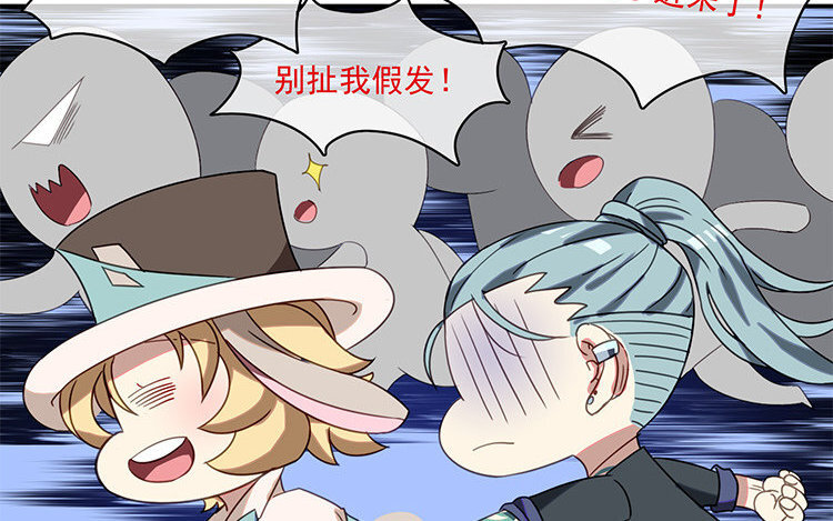 12 第11话 向同人展，出发！(1/2)-第12话