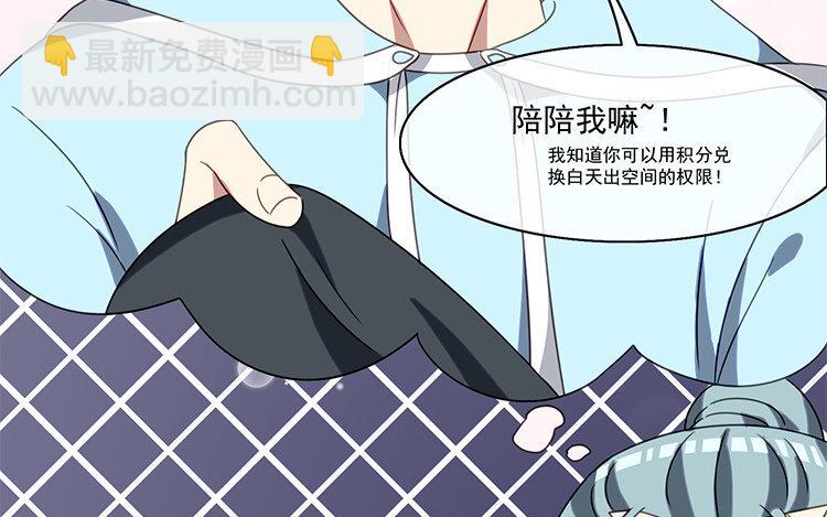 12 第11话 向同人展，出发！(1/2)-第12话