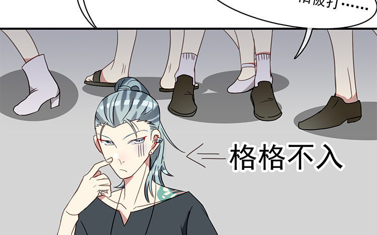 12 第11话 向同人展，出发！(1/2)-第12话