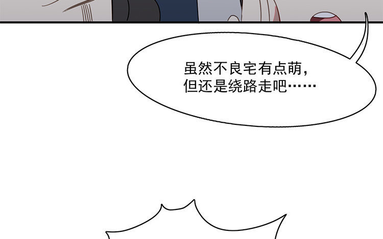 12 第11话 向同人展，出发！(1/2)-第12话