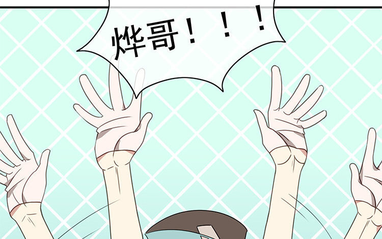 12 第11话 向同人展，出发！(1/2)-第12话