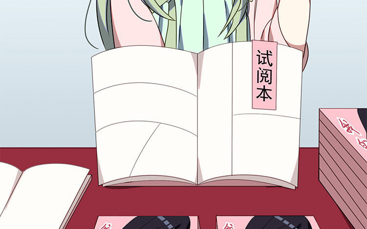 12 第11话 向同人展，出发！(1/2)-第12话