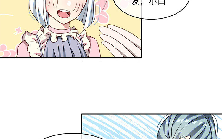 12 第11话 向同人展，出发！(1/2)-第12话