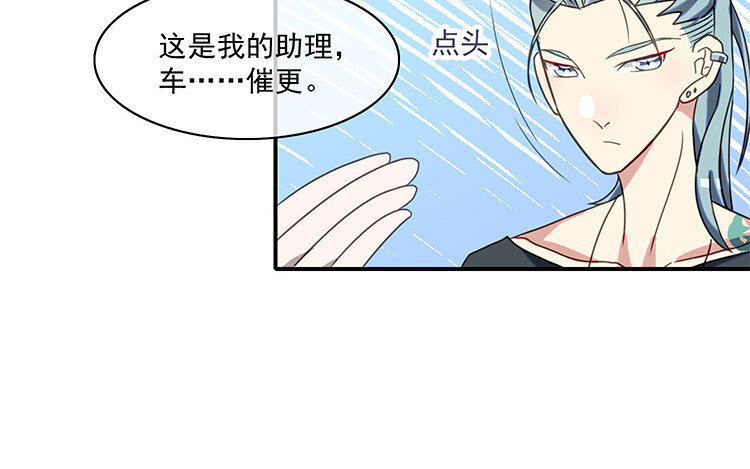 12 第11话 向同人展，出发！(1/2)-第12话