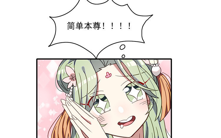 12 第11话 向同人展，出发！(1/2)-第12话