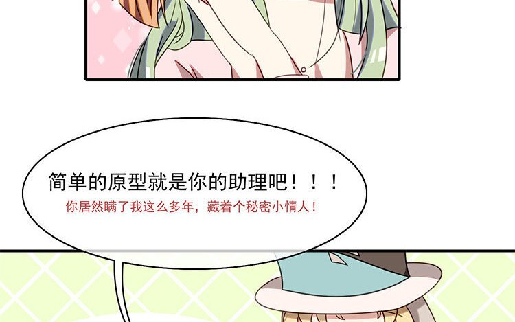 12 第11话 向同人展，出发！(1/2)-第12话