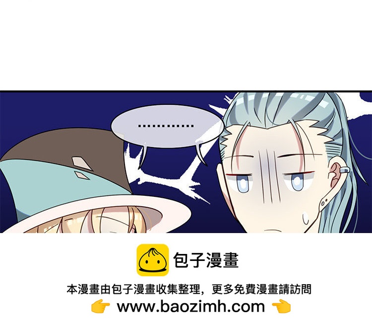 12 第11话 向同人展，出发！(1/2)-第12话